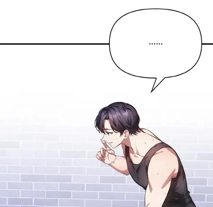 爱上按摩师 第3话 第57页