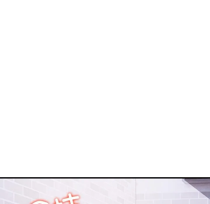 爱上按摩师 第1话 第131页