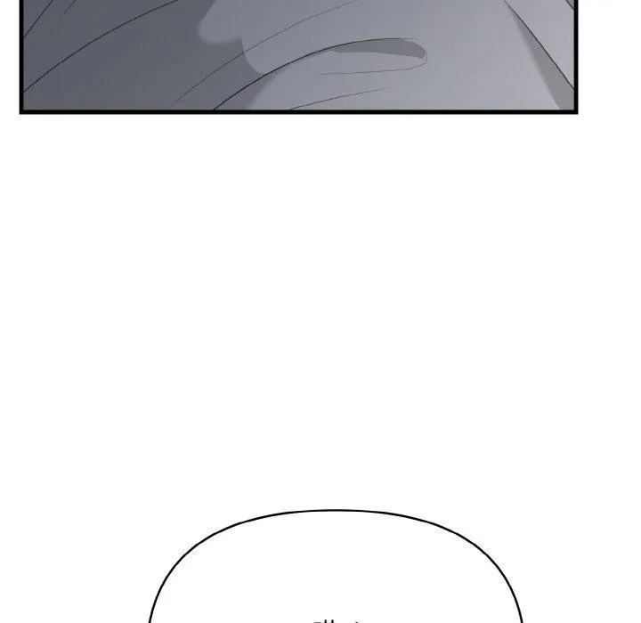 爱上按摩师 第4话 第88页