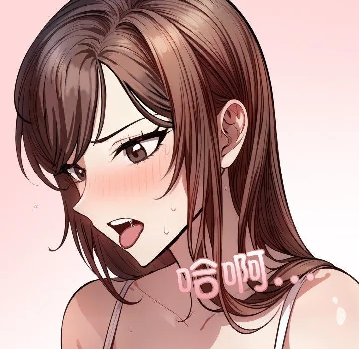 爱上按摩师 第4话 第168页