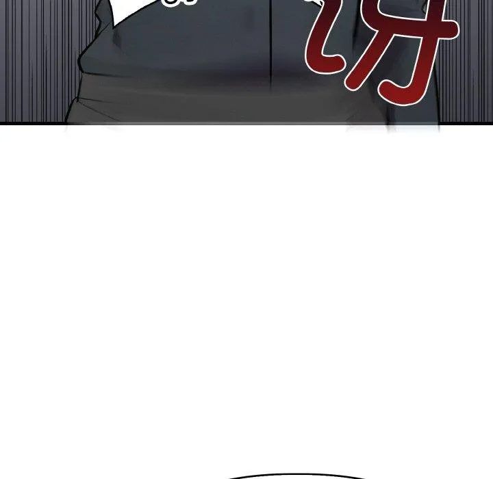 爱上按摩师 第9話 第116页