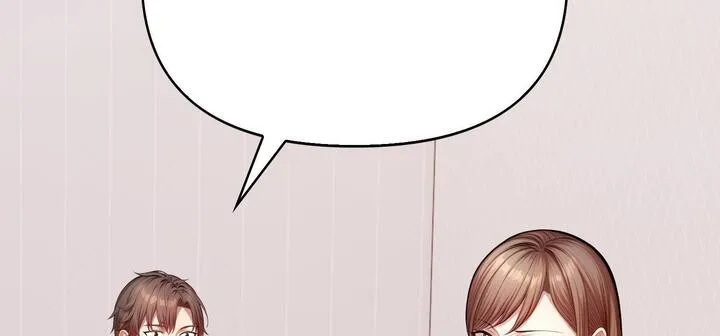 爱上按摩师 第11話 第211页