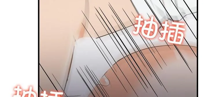 爱上按摩师 第11話 第292页