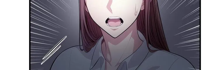 爱上按摩师 第11話 第4页