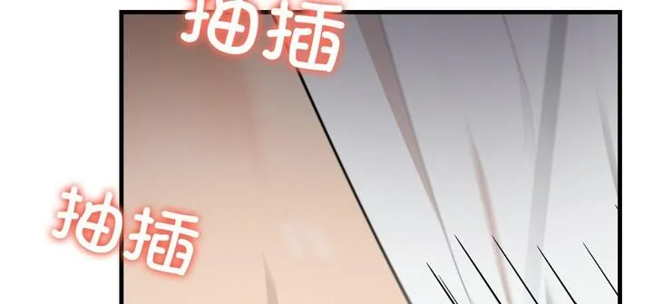爱上按摩师 第11話 第291页