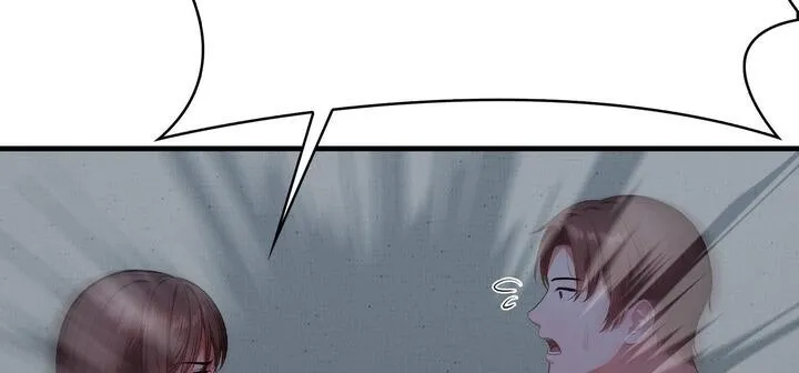 爱上按摩师 第11話 第54页
