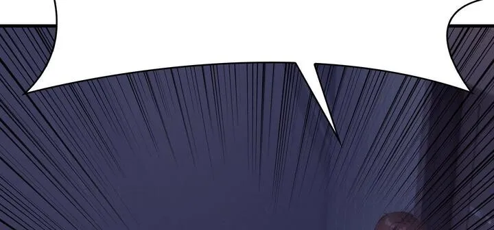 爱上按摩师 第11話 第9页
