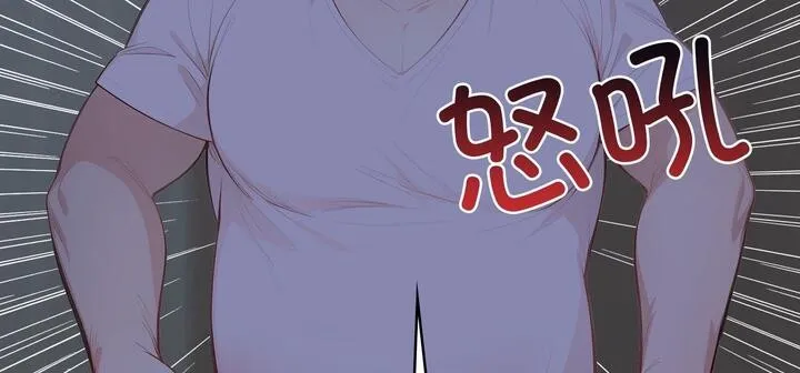 爱上按摩师 第11話 第35页