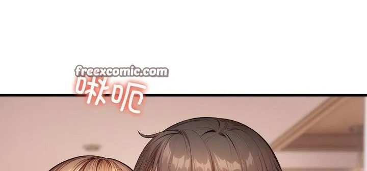 爱上按摩师 第11話 第240页