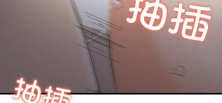 爱上按摩师 第11話 第278页