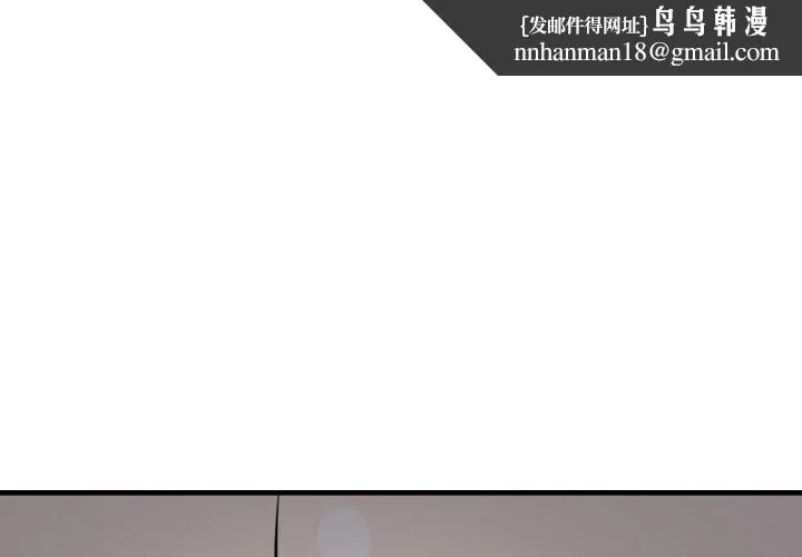 爱上按摩师 第8話 第1页