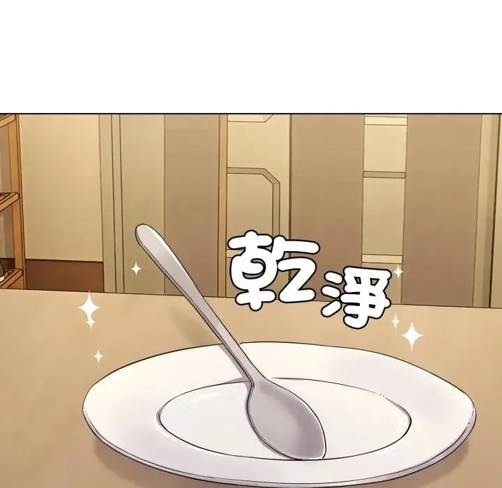 恋上年上的她 第30话 第129页