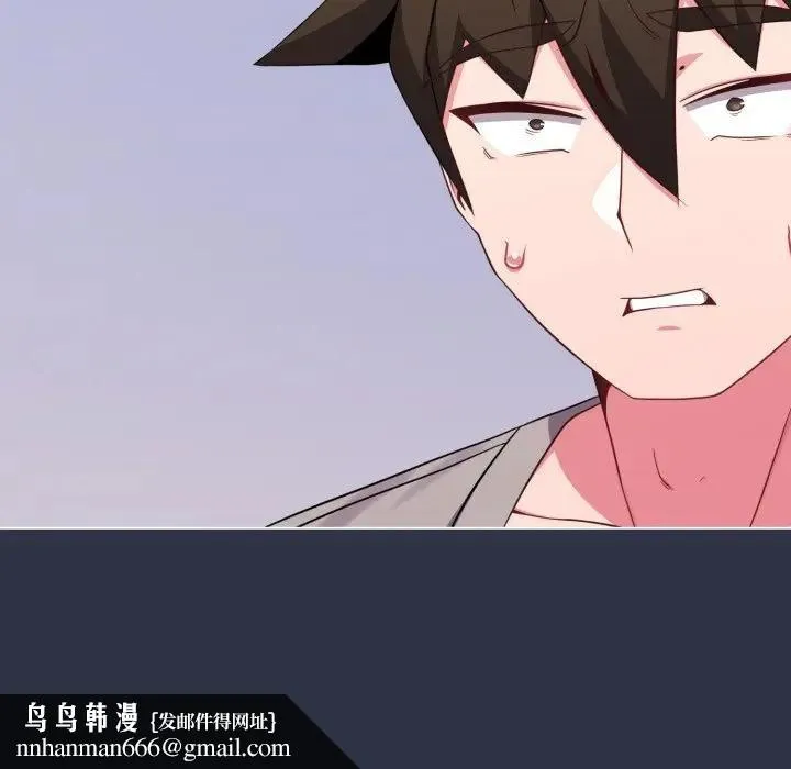 恋上年上的她 第30话 第97页