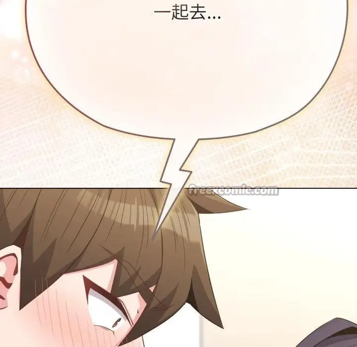 恋上年上的她 第30话 第182页