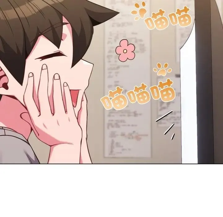 恋上年上的她 第30话 第142页