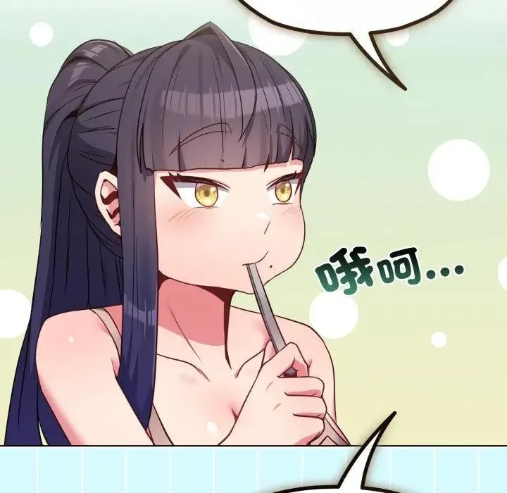 恋上年上的她 第30话 第63页