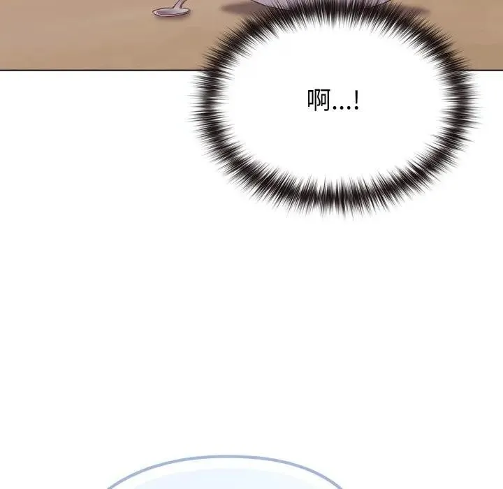 恋上年上的她 第30话 第22页