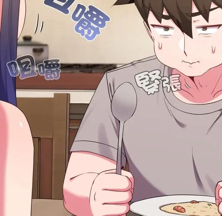 恋上年上的她 第30话 第40页