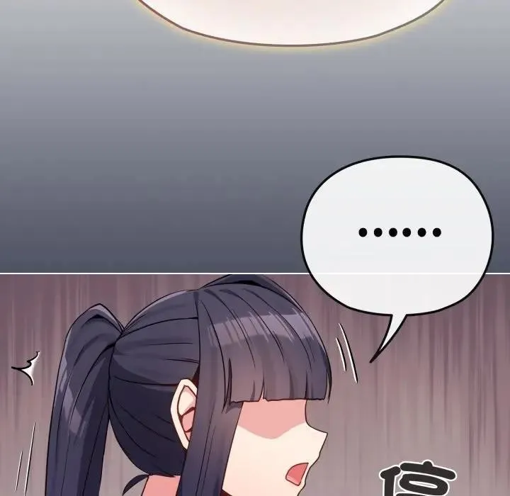 恋上年上的她 第30话 第89页