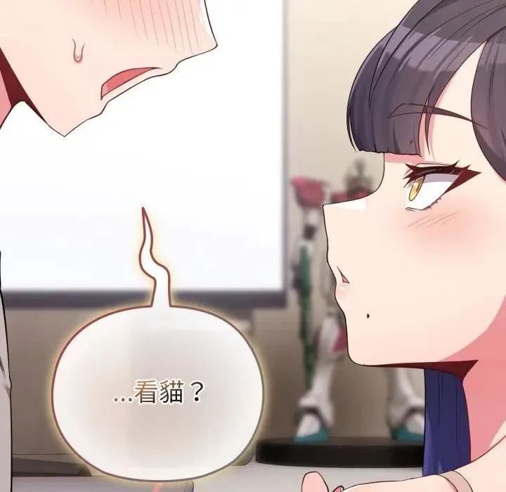 恋上年上的她 第30话 第183页