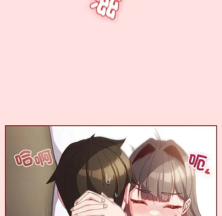 恋上年上的她 第6话 第64页