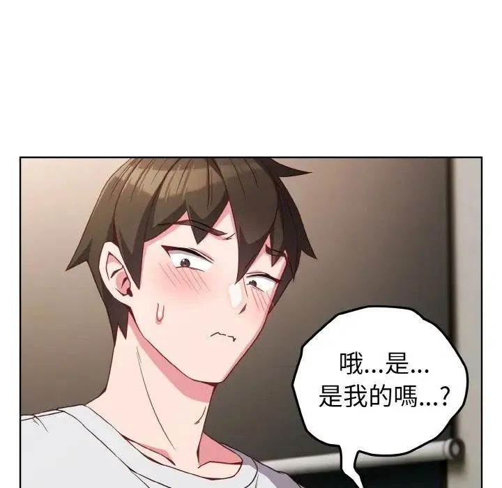 恋上年上的她 第6话 第115页