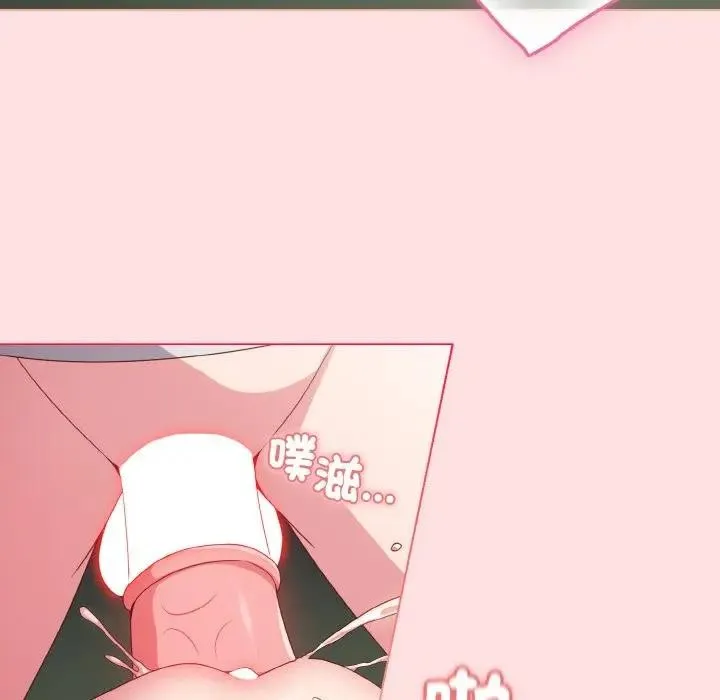恋上年上的她 第6话 第40页