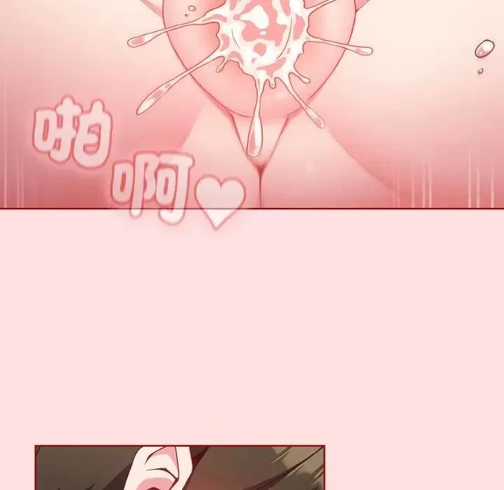 恋上年上的她 第6话 第87页