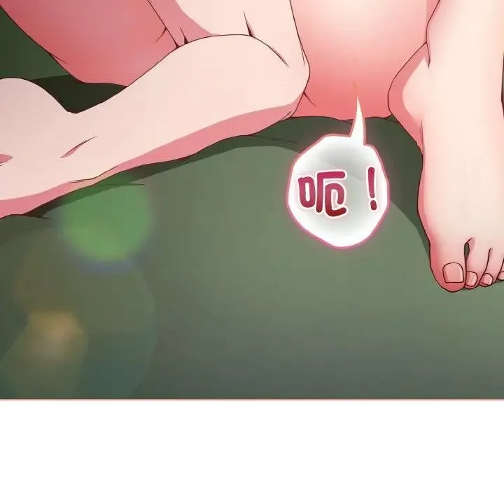 恋上年上的她 第6话 第5页
