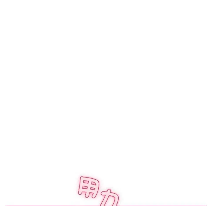 恋上年上的她 第6话 第18页