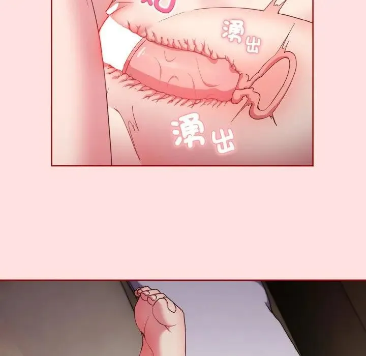 恋上年上的她 第6话 第92页