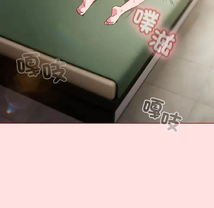 恋上年上的她 第6话 第73页