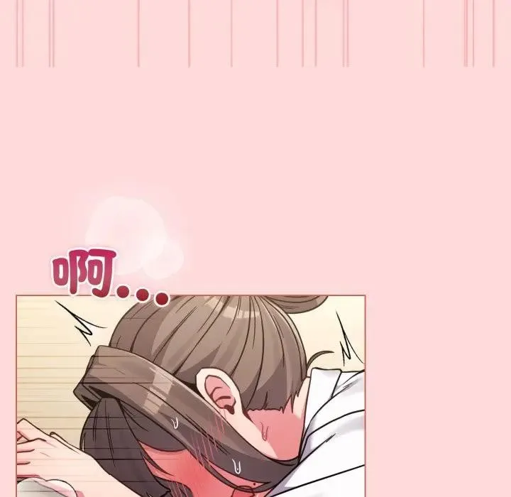 恋上年上的她 第14话 第45页