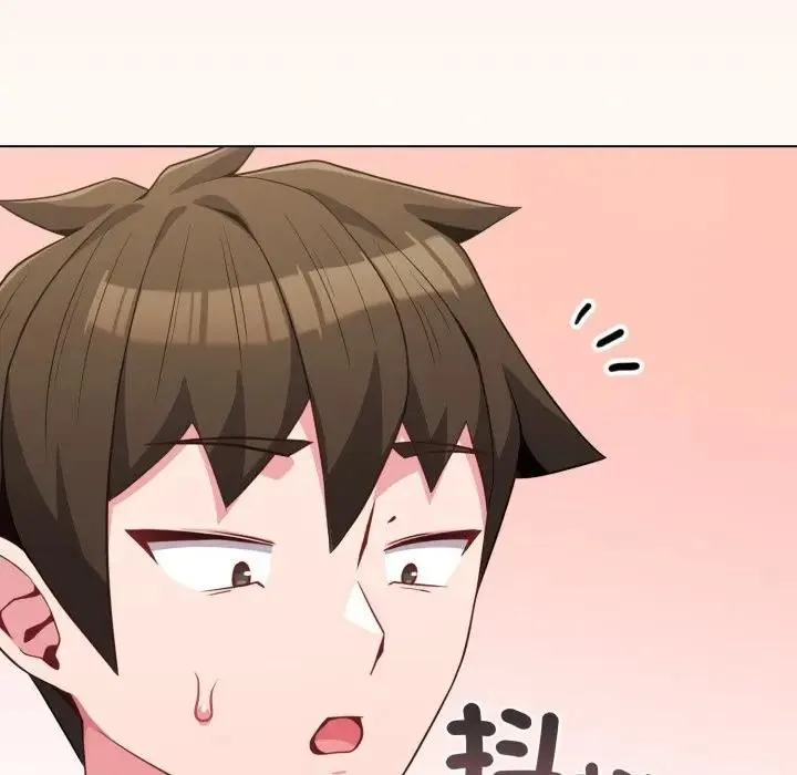 恋上年上的她 第29话 第41页