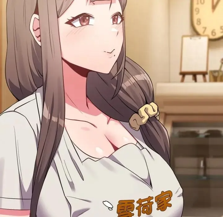 恋上年上的她 第29话 第89页