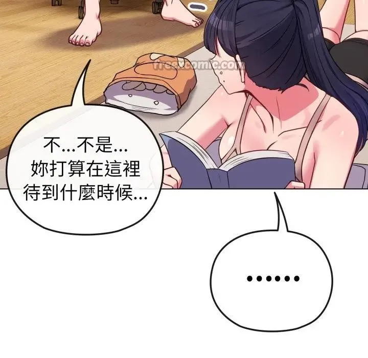 恋上年上的她 第29话 第112页