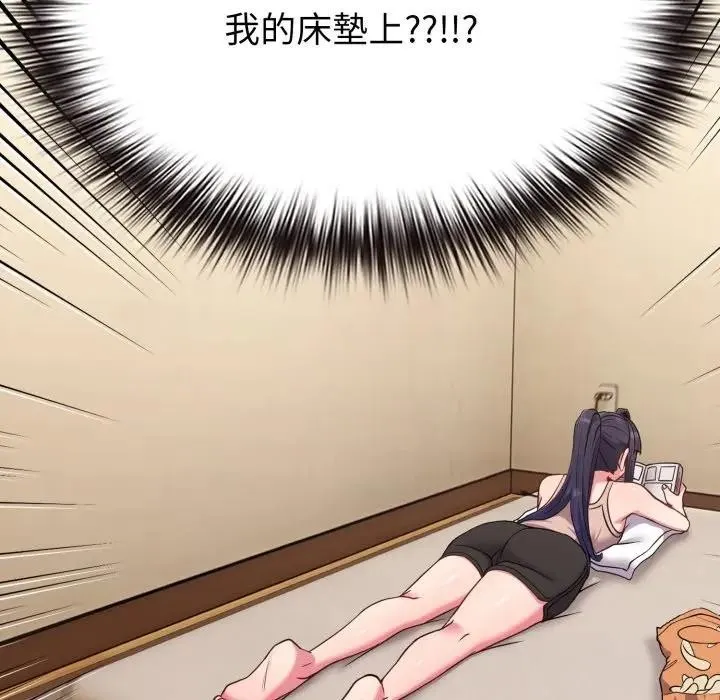 恋上年上的她 第29话 第104页