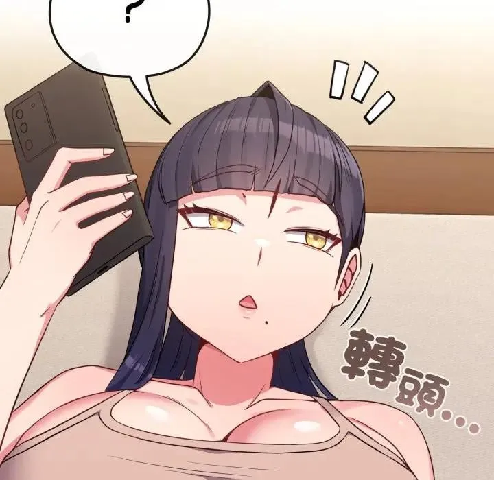 恋上年上的她 第29话 第171页