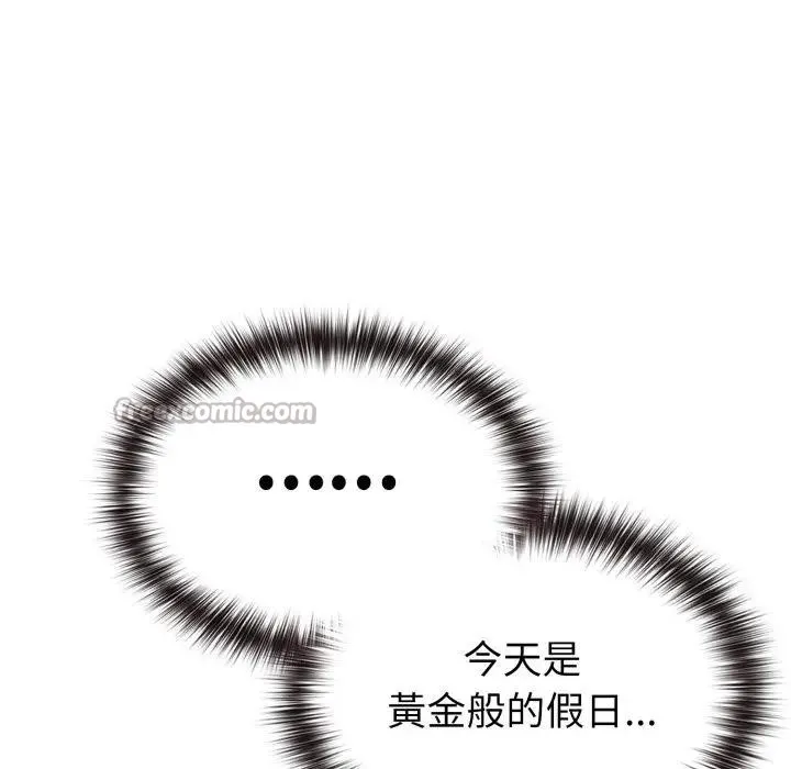 恋上年上的她 第29话 第98页