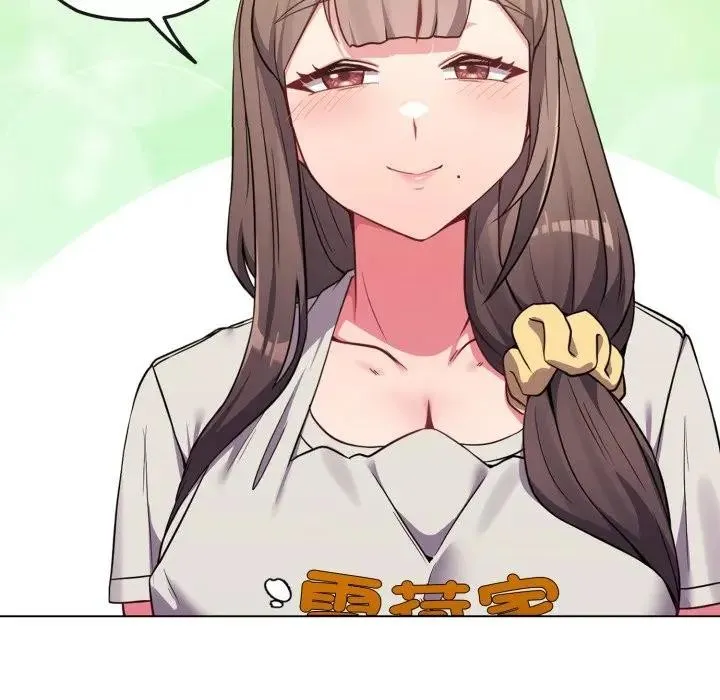 恋上年上的她 第26话 第123页
