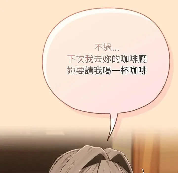 恋上年上的她 第26话 第102页