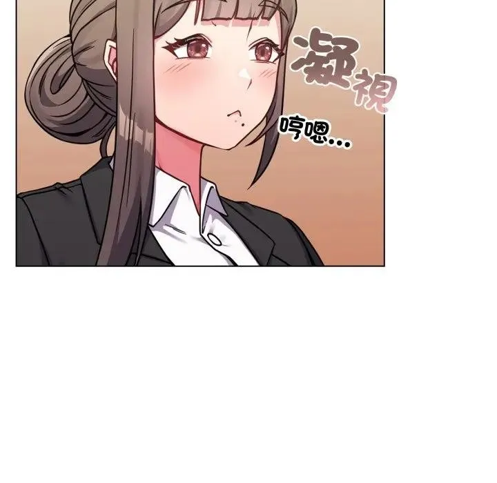 恋上年上的她 第13话 第19页