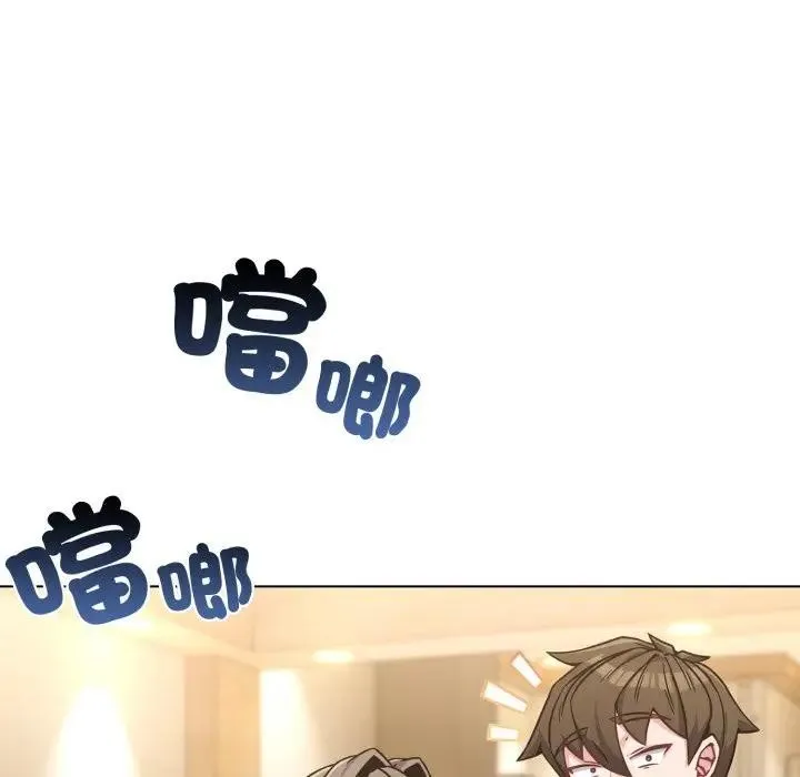 恋上年上的她 第13话 第25页