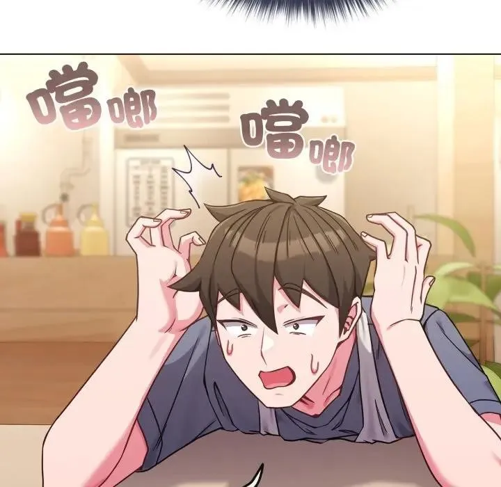 恋上年上的她 第13话 第6页