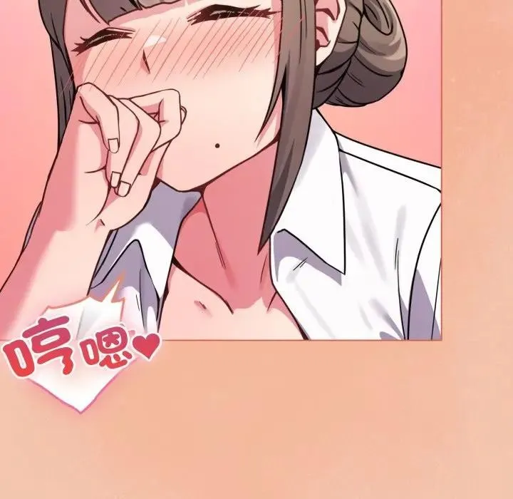 恋上年上的她 第13话 第136页