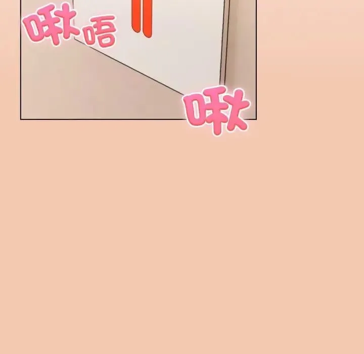 恋上年上的她 第13话 第114页