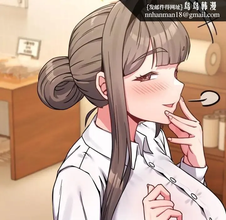 恋上年上的她 第13话 第81页