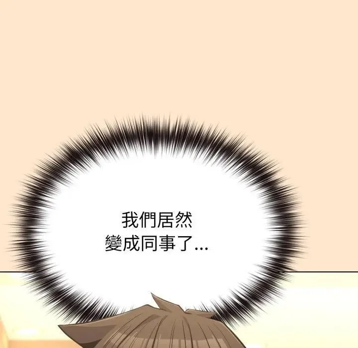 恋上年上的她 第39话 第85页