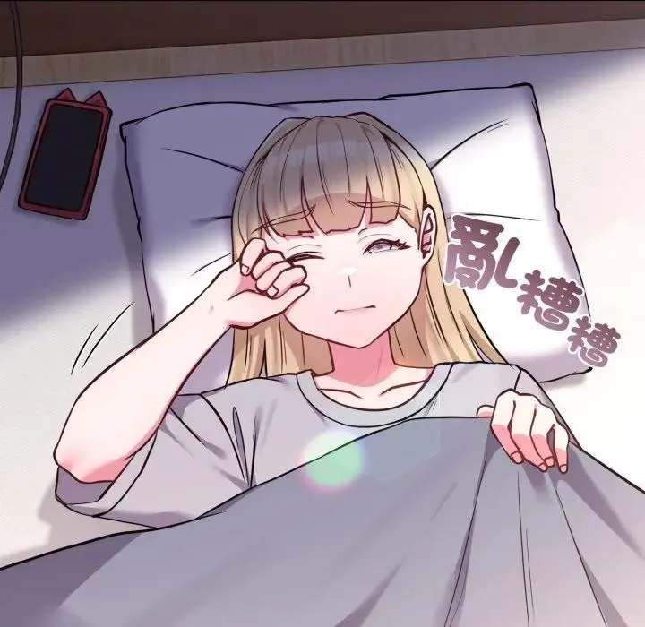 恋上年上的她 第39话 第5页