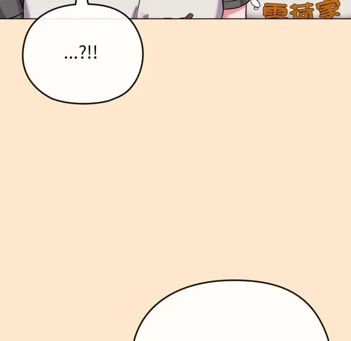 恋上年上的她 第39话 第50页